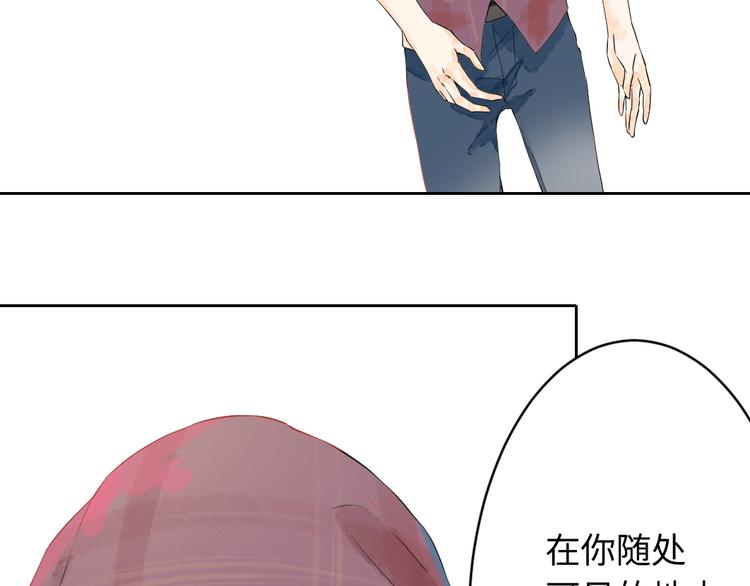 第2话 奇怪的梦让我想一探究竟！6