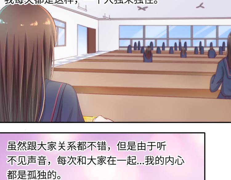 第4话 我没喜欢她！50