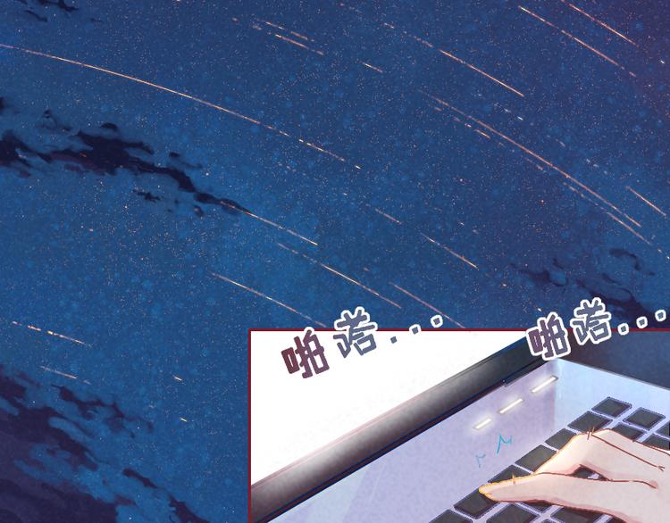 序章 我心里的那个你...31