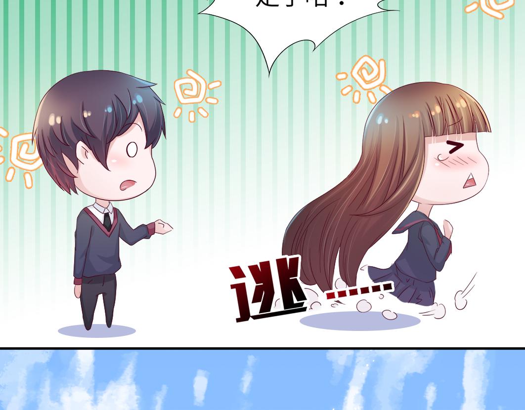 第5话 口袋里怎么老装着纸和笔77