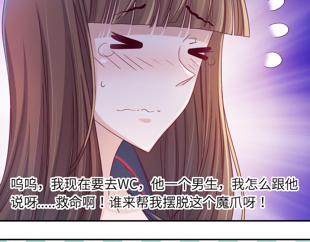 第5话 口袋里怎么老装着纸和笔68