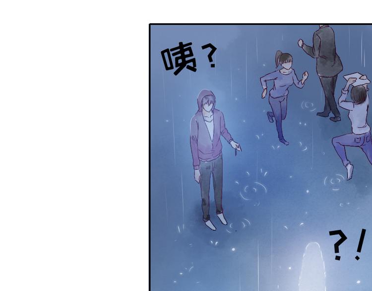 第1话 遇见你时，天空下着雨...22