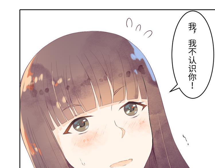 第2话 奇怪的梦让我想一探究竟！21