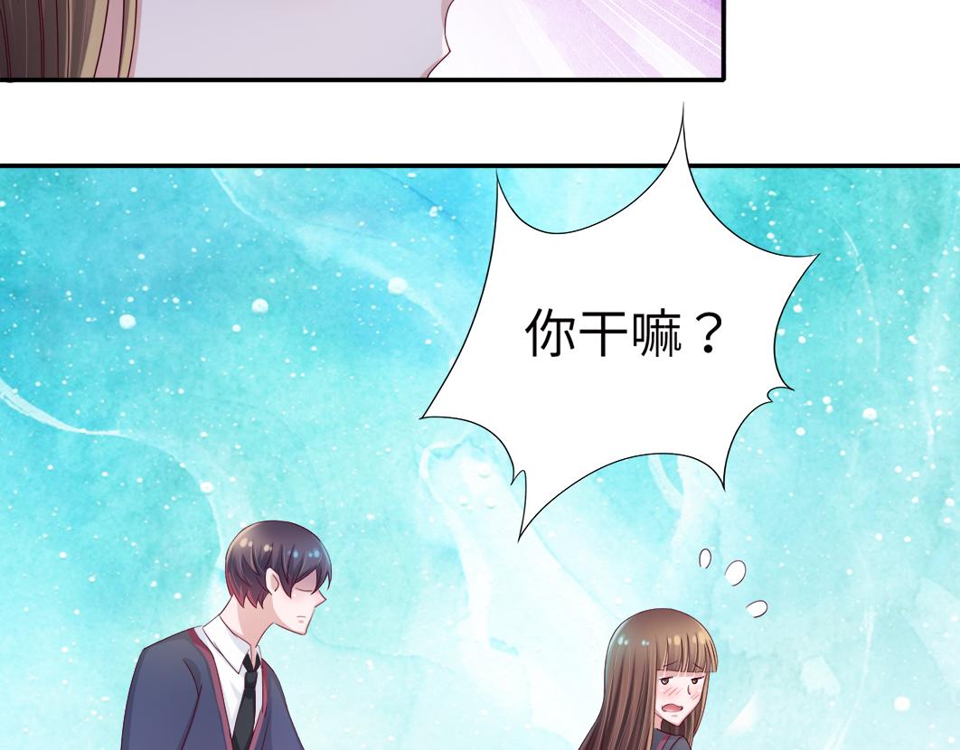 第5话 口袋里怎么老装着纸和笔61