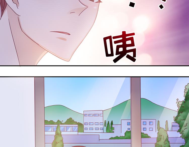 第4话 我没喜欢她！71