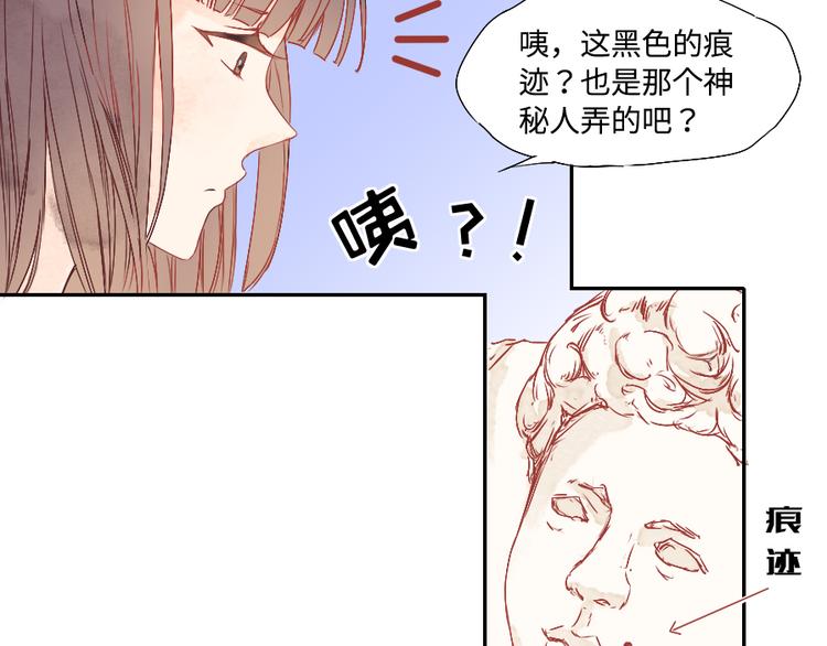 第1话 遇见你时，天空下着雨...79