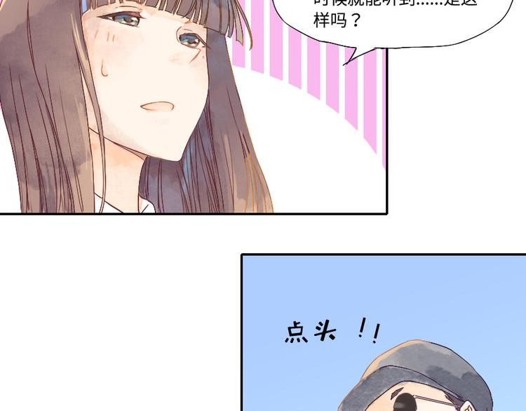 第1话 遇见你时，天空下着雨...47