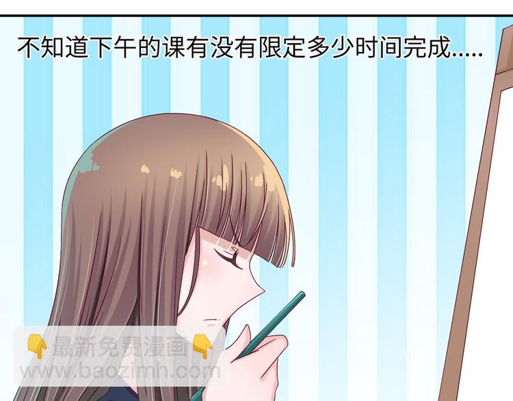第4话 我没喜欢她！37