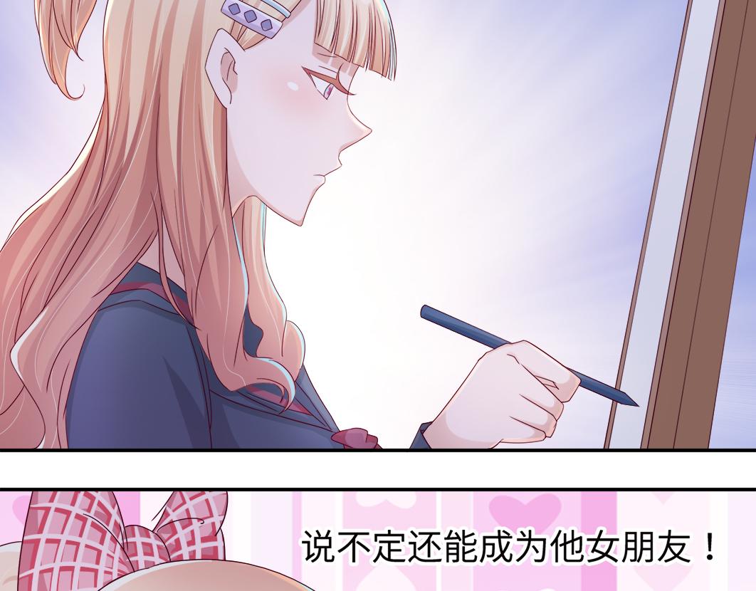 第6话 原来他是我们的写生模特65
