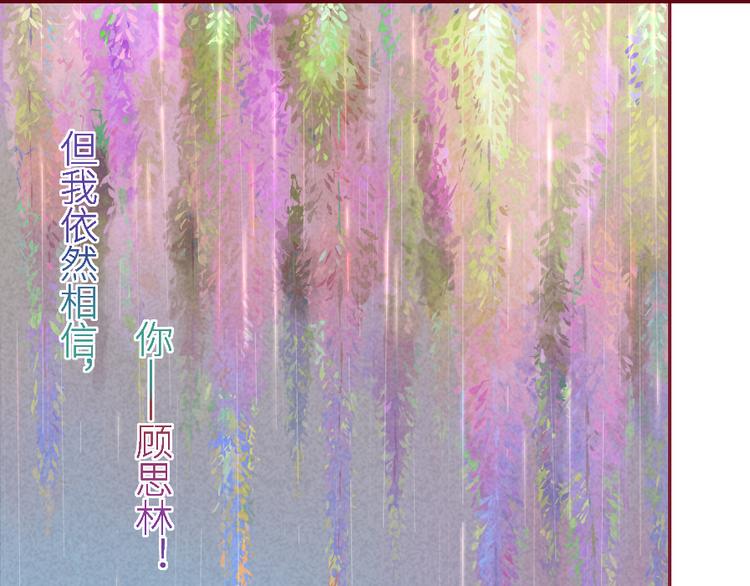 序章 我心里的那个你...14
