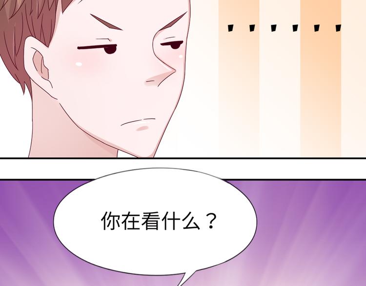 第4话 我没喜欢她！66