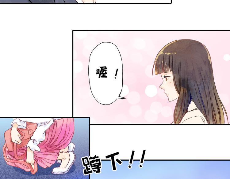 第1话 遇见你时，天空下着雨...33