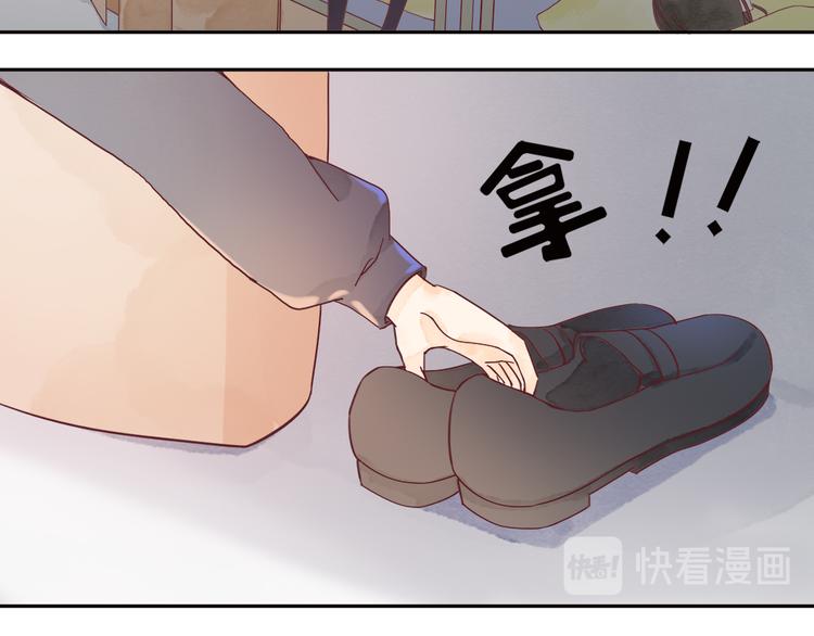 第2话 奇怪的梦让我想一探究竟！42