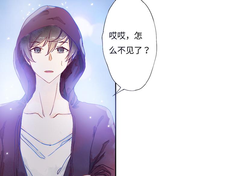 第1话 遇见你时，天空下着雨...24