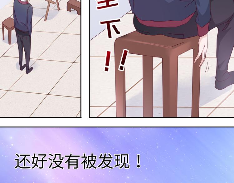 第3话 我们一起抓小偷如何？65