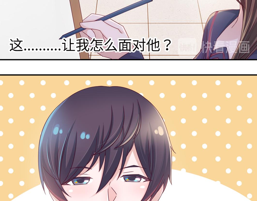 第6话 原来他是我们的写生模特52