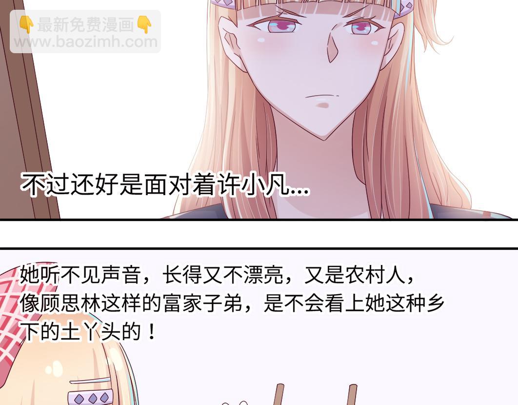 第6话 原来他是我们的写生模特63