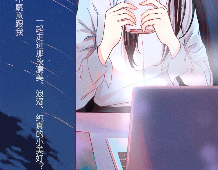序章 我心里的那个你...38