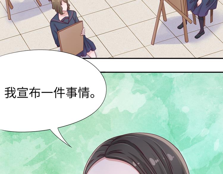 第4话 我没喜欢她！16