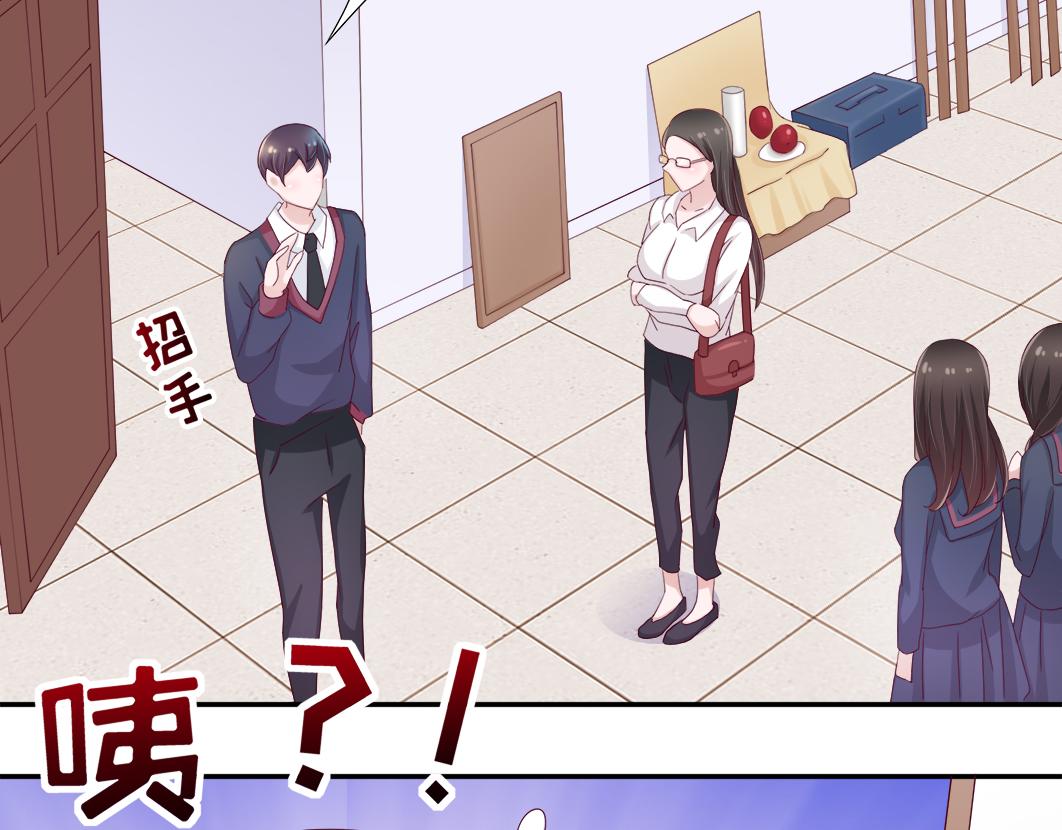 第6话 原来他是我们的写生模特30
