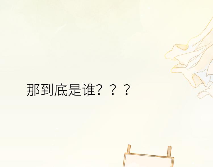 第1话 遇见你时，天空下着雨...87