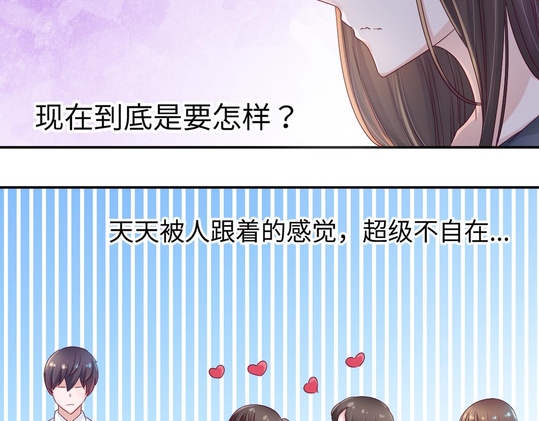 第6话 原来他是我们的写生模特12
