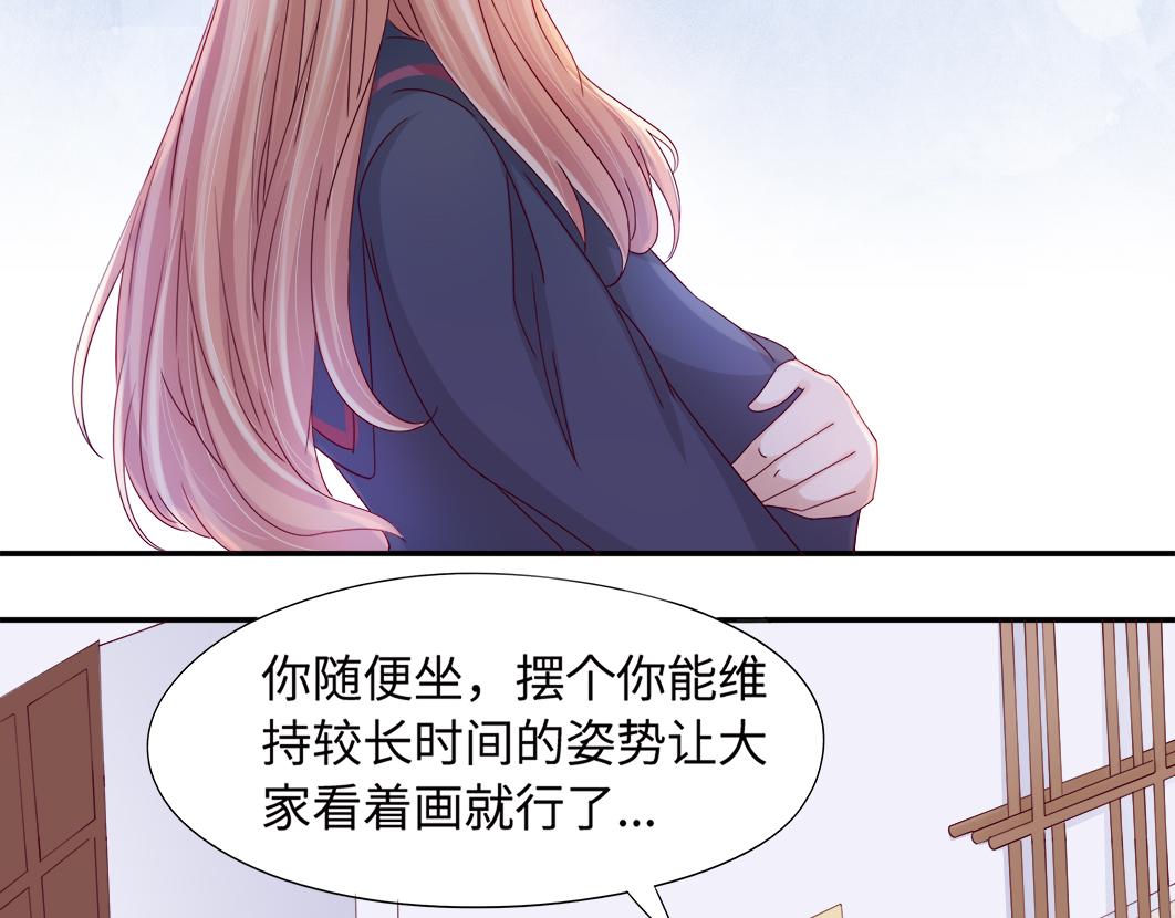 第6话 原来他是我们的写生模特42