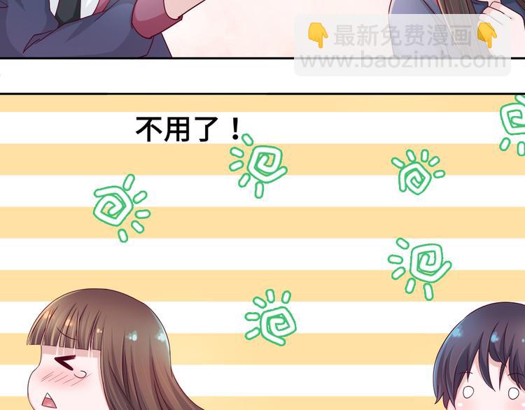 第3话 我们一起抓小偷如何？59