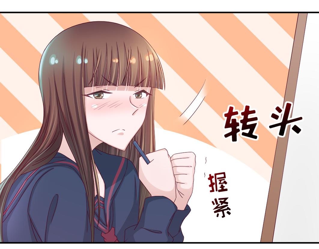 第6话 原来他是我们的写生模特72