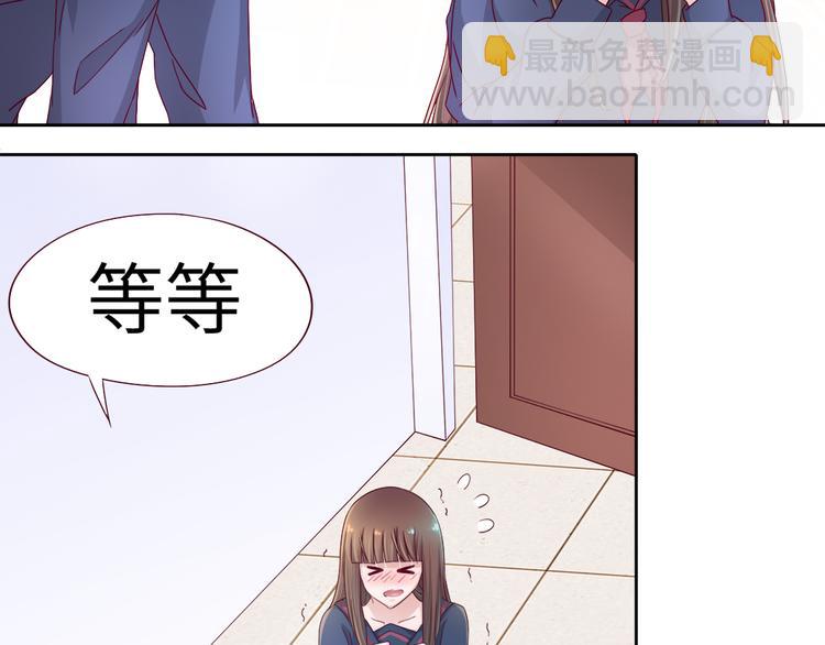 第3话 我们一起抓小偷如何？49