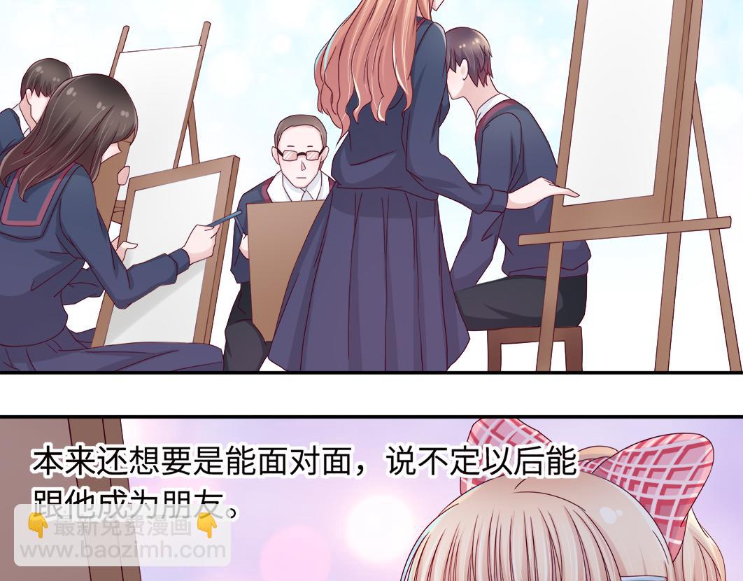 第6话 原来他是我们的写生模特61