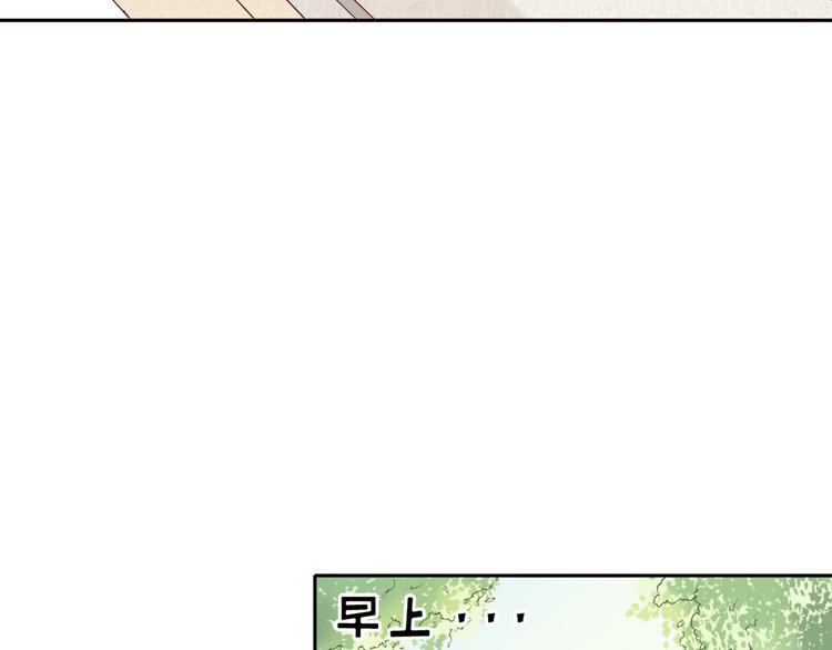 第2话 奇怪的梦让我想一探究竟！45