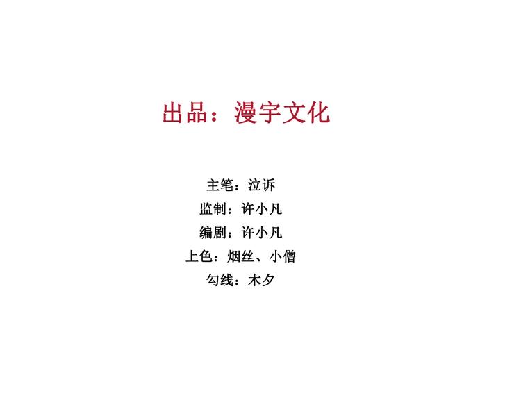 第3话 我们一起抓小偷如何？2