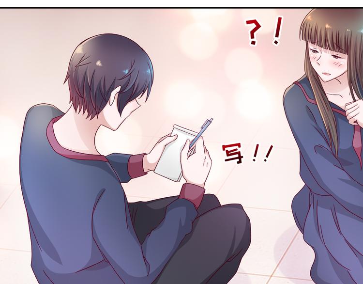 第3话 我们一起抓小偷如何？33