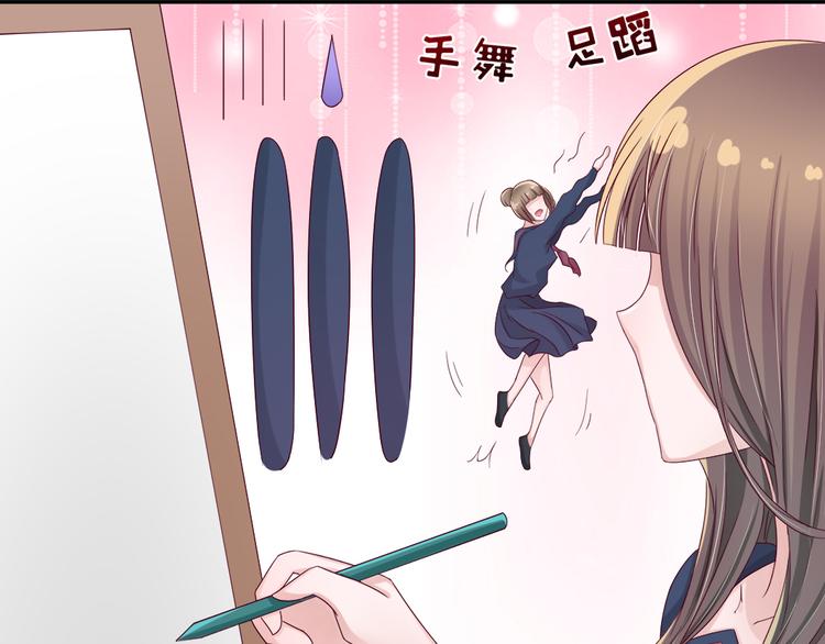 第4话 我没喜欢她！35