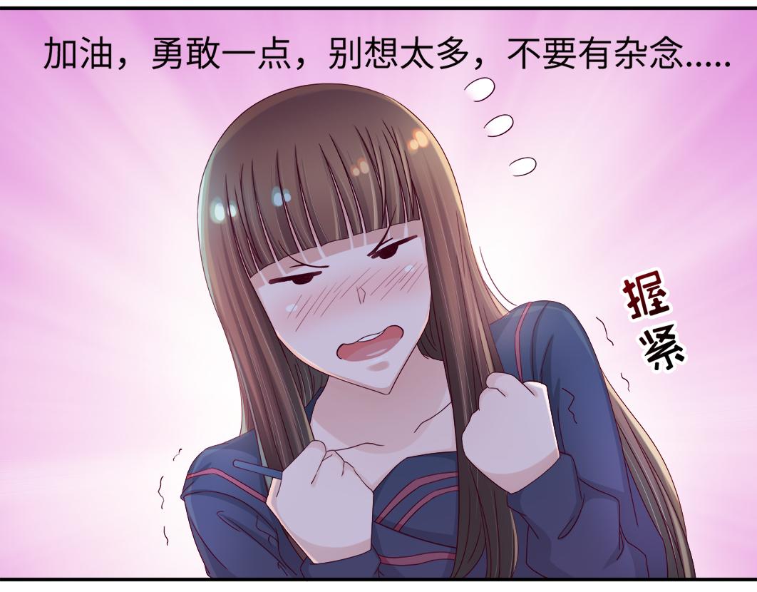 第6话 原来他是我们的写生模特71