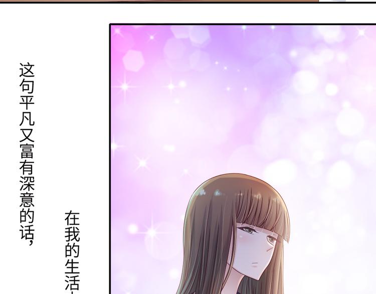 第4话 我没喜欢她！58