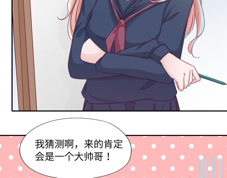 第4话 我没喜欢她！30