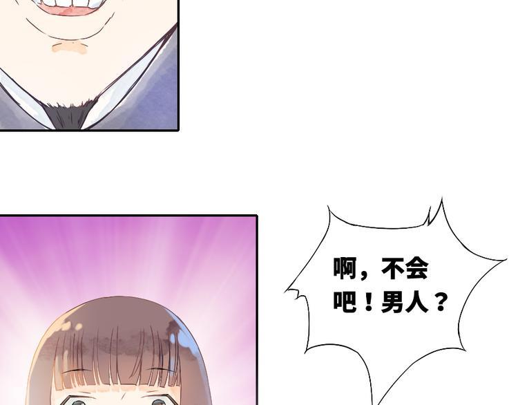 第1话 遇见你时，天空下着雨...55