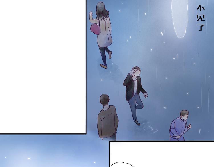 第1话 遇见你时，天空下着雨...23