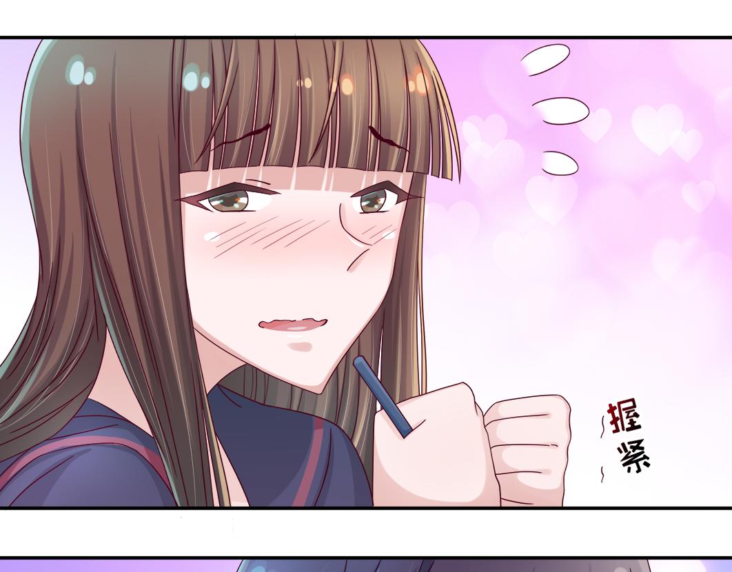 第6话 原来他是我们的写生模特75
