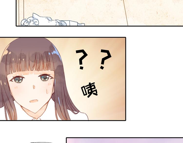 第1话 遇见你时，天空下着雨...51