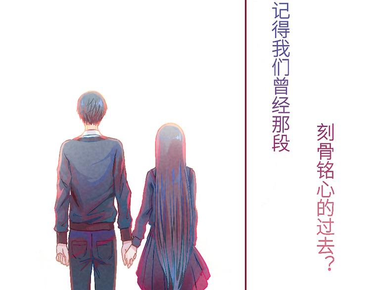 序章 我心里的那个你...7
