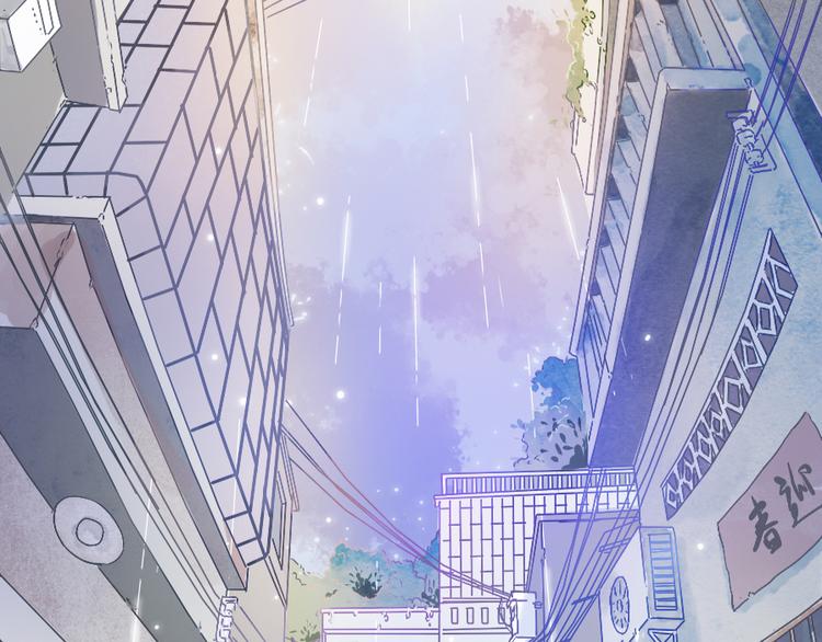 第1话 遇见你时，天空下着雨...4