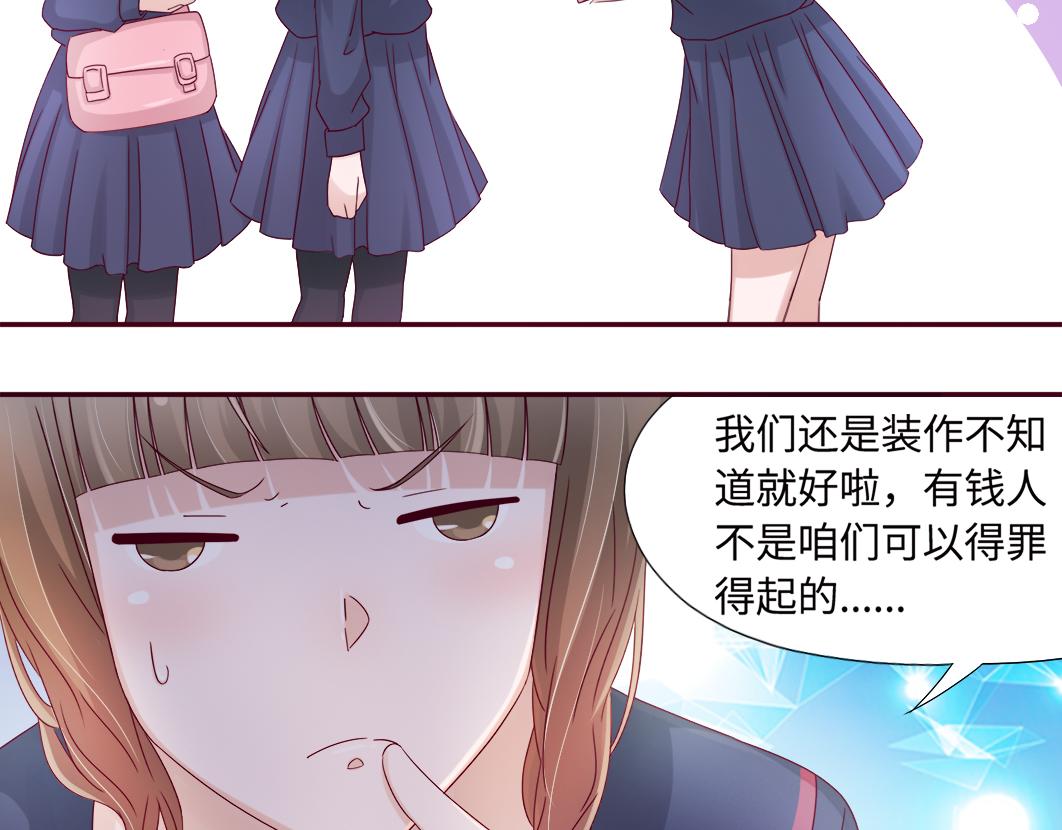 第5话 口袋里怎么老装着纸和笔16