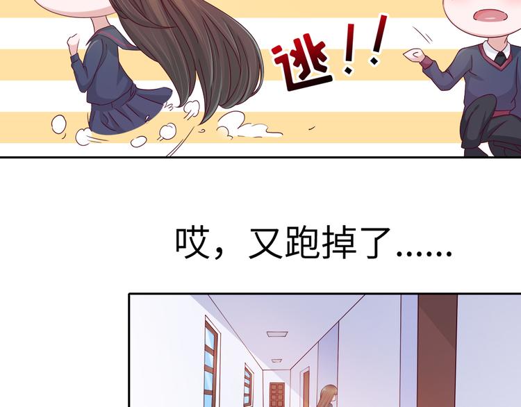 第3话 我们一起抓小偷如何？60