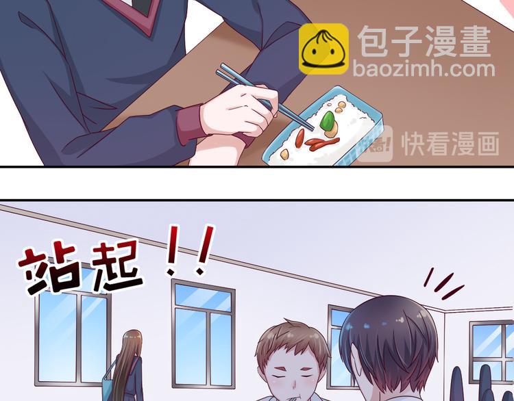 第4话 我没喜欢她！90