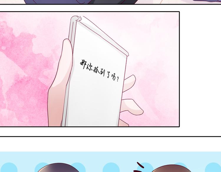 第3话 我们一起抓小偷如何？34