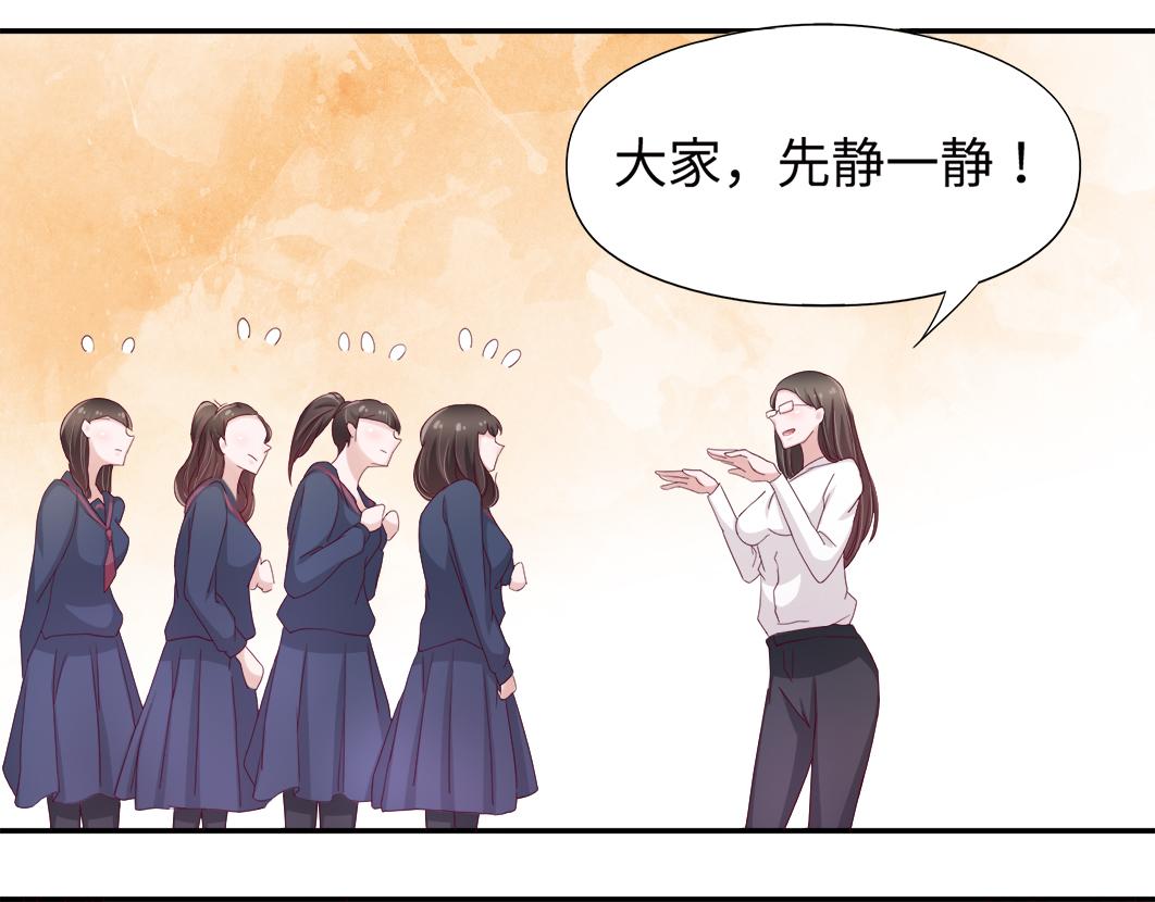 第6话 原来他是我们的写生模特25
