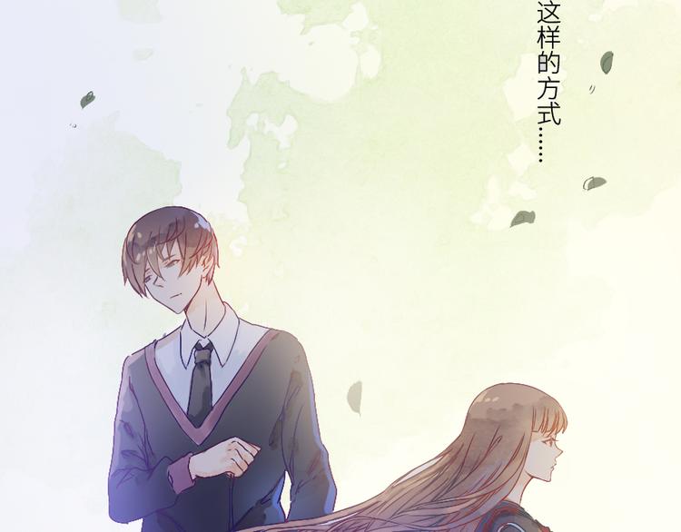 第1话 遇见你时，天空下着雨...73